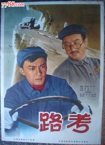 哈尔滨不动产权证查询网站